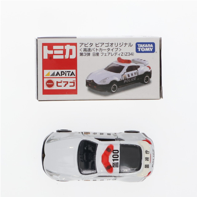 [MDL]トミカ アピタ ピアゴオリジナル 高速パトカータイプ 第3弾 1/57 日産 フェアレディZ(Z34)(ブラック×ホワイト) 完成品 ミニカー アピタ・ピアゴ限定 タカラトミー