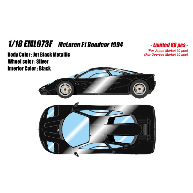 [MDL] 1/18 McLaren F1 Roadcar 1994 ジェットブラックメタリック 完成品 ミニカー(EML073F) EIDOLON(アイドロン)
