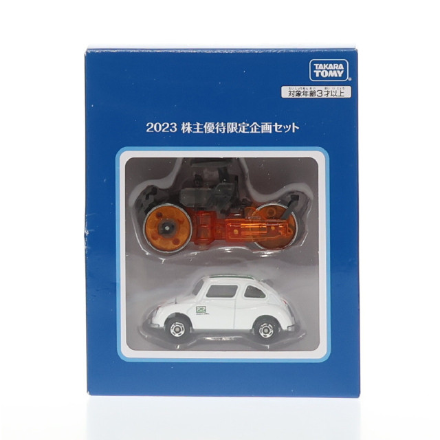 [MDL]トミカ 2023 株主優待限定企画セット(2台セット) 完成品 ミニカー タカラトミー