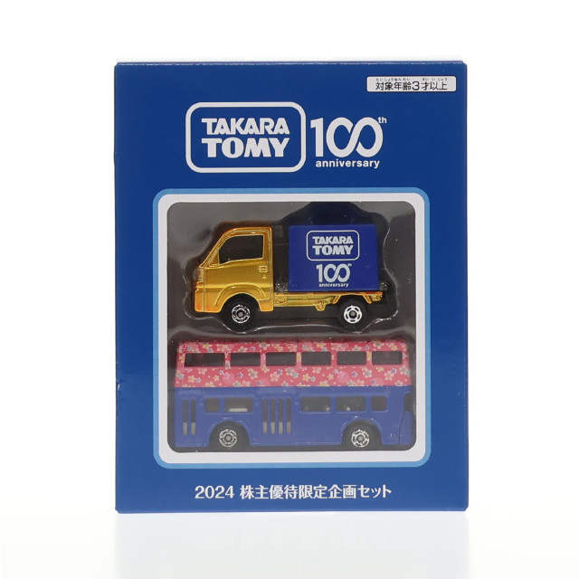 [MDL]トミカ 2024 株主優待限定企画セット(2台セット) 完成品 ミニカー タカラトミー