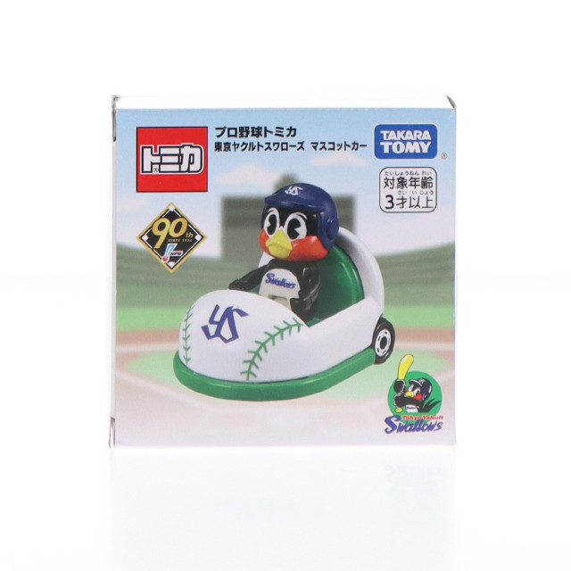 [MDL]プロ野球トミカ 東京ヤクルトスワローズ マスコットカー 完成品 ミニカー タカラトミー