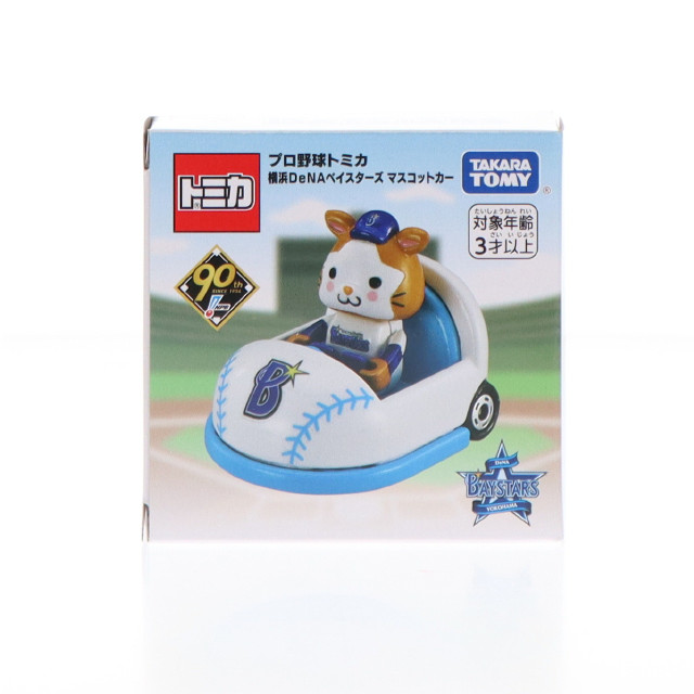 [MDL]プロ野球トミカ 横浜DeNAベイスターズ マスコットカー 完成品 ミニカー タカラトミー