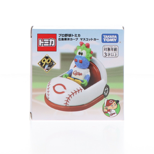 [MDL]プロ野球トミカ 広島東洋カープ マスコットカー 完成品 ミニカー タカラトミー