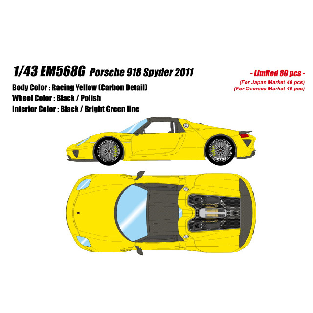 [MDL] EIDOLON COLLECTION(アイドロンコレクション) 1/43 Porsche 918 Spyder(ポルシェ 918 スパイダー) 2011 レーシングイエロー(カーボンディテール) 完成品 ミニカー(EM568G) EIDOLON(アイドロン)