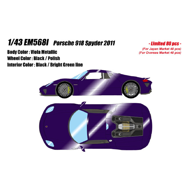 [MDL] EIDOLON COLLECTION(アイドロンコレクション) 1/43 Porsche 918 Spyder(ポルシェ 918 スパイダー) 2011 ヴィオラメタリック 完成品 ミニカー(EM568I) EIDOLON(アイドロン)