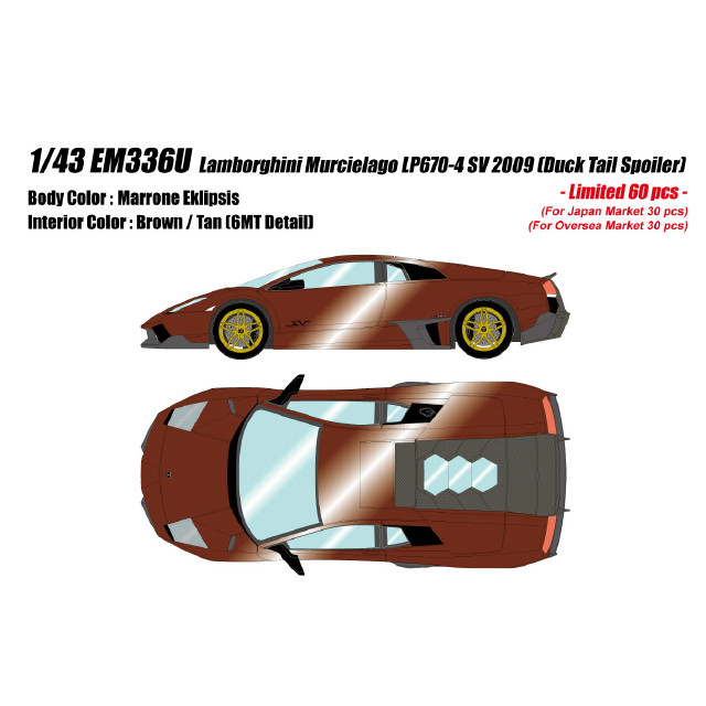 [MDL] 1/43 Lamborghini Murcilago(ランボルギーニ ムルシエラゴ) LP670-4 Super Veloce 2009 マローネエクリプシス(ダックテールスポイラー) 完成品 ミニカー(EM336U) EIDOLON(アイドロン)