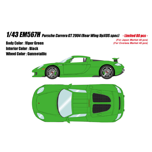 [MDL] 1/43 Porsche Carrera(ポルシェ カレラ) GT 2004 Rear wing up バイパーグリーン(USスペック) 完成品 ミニカー(EM567H) EIDOLON(アイドロン)
