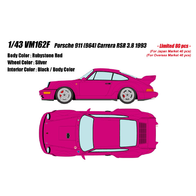 [MDL] 1/43 Porsche 911(964) Carrera(カレラ) RSR 3.8 1993 ルビーストーンレッド 完成品 ミニカー(VM162F) VISION(ヴィジョン)