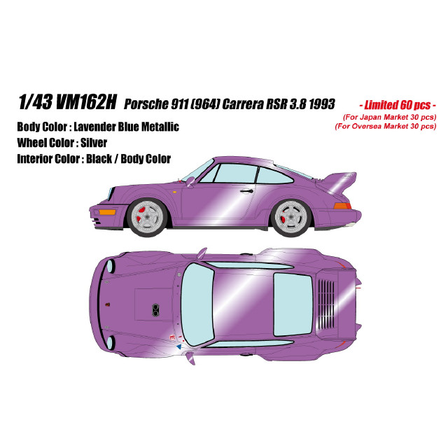 [MDL] 1/43 Porsche 911(964) Carrera(カレラ) RSR 3.8 1993 ラベンダーブルーメタリック 完成品 ミニカー(VM162H) VISION(ヴィジョン)