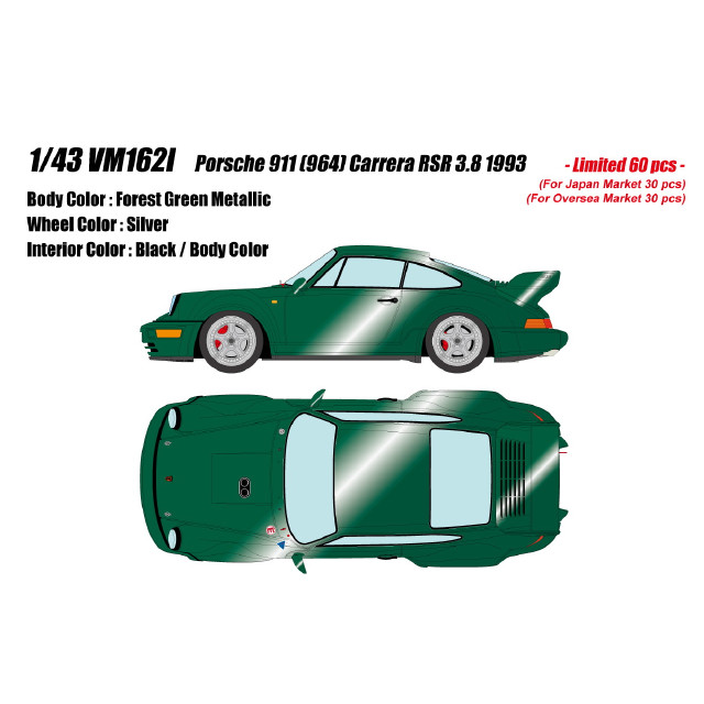 [MDL] 1/43 Porsche 911(964) Carrera(カレラ) RSR 3.8 1993 フォレストグリーンメタリック 完成品 ミニカー(VM162I) VISION(ヴィジョン)