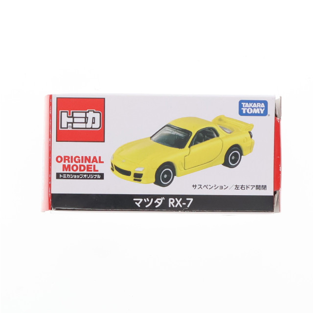 [MDL] トミカ マツダ RX-7(イエロー) トミカショップオリジナル 1/59 完成品 ミニカー タカラトミー