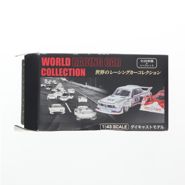 [MDL] (単品) 世界のレーシングカーコレクション BMW 3.5CSL 1/43 完成品 ミニカー エムケイエンタプライズ