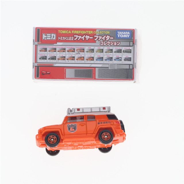 [MDL] (単品) トミカ 消防救助機動部隊 トヨタ FJクルーザー(オレンジ) トミカくじ22 ファイヤーファイターコレクション 完成品 ミニカー タカラトミー