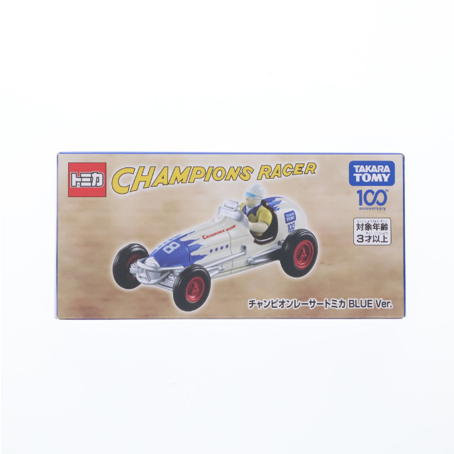 [MDL] トミカ タカラトミー100周年記念 チャンピオンレーサートミカ BLUE Ver. 完成品 ミニカー タカラトミー