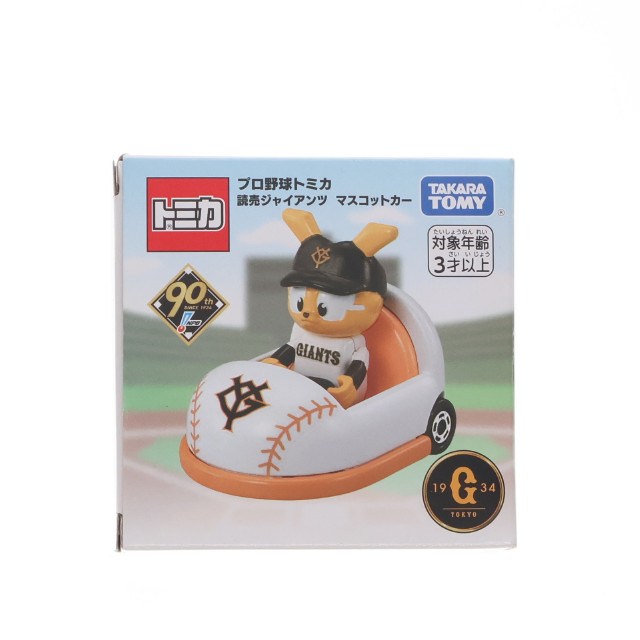 [MDL] プロ野球トミカ 読売ジャイアンツ マスコットカー 完成品 ミニカー タカラトミー