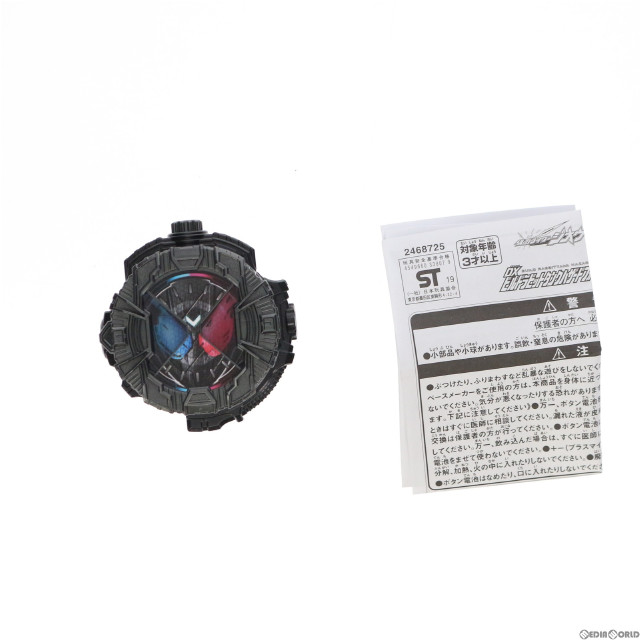 [TOY](単品)DXビルドラビットタンクハザードライドウォッチ 仮面ライダー平成ジェネレーションズ FOREVER Loppi限定 仮面ライダージオウ オリジナルグッズセット 完成トイ バンダイ