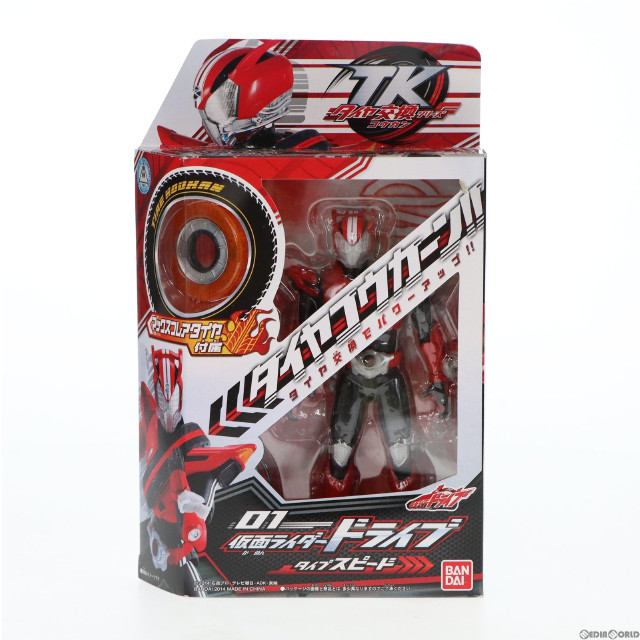 [TOY]TK01 仮面ライダードライブ タイプスピード タイヤ交換シリーズ 完成トイ バンダイ