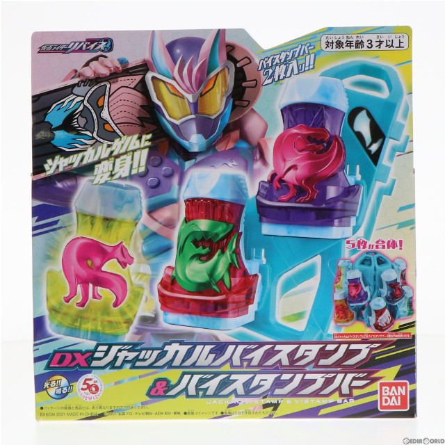 [TOY]DXジャッカルバイスタンプ&バイスタンプバー 仮面ライダーリバイス 完成トイ バンダイ