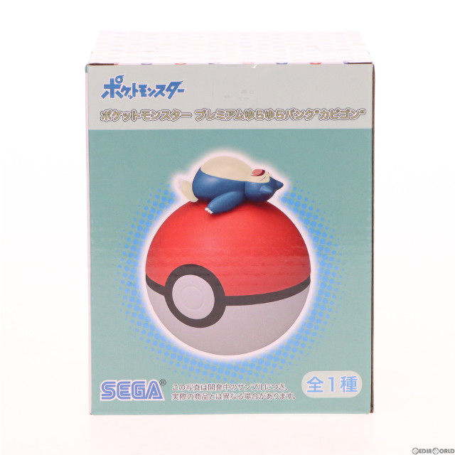 TOY]カビゴン プレミアムゆらゆらバンク ポケットモンスター 貯金箱 プライズ(1059679) セガ 【買取200円】｜ | カイトリワールド