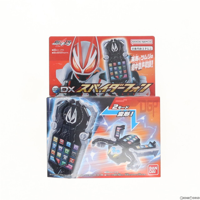 [TOY]DXスパイダーフォン 仮面ライダーギーツ 完成トイ バンダイ