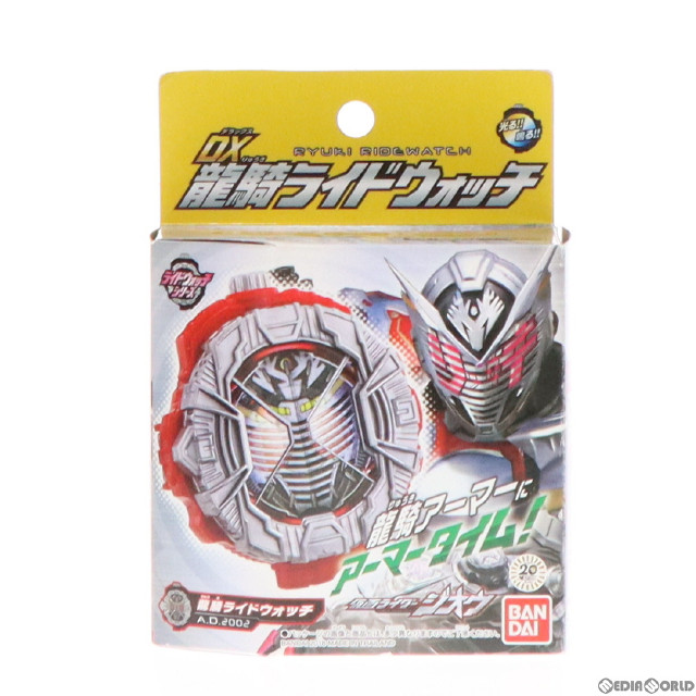 [TOY]DX龍騎ライドウォッチ 仮面ライダージオウ 完成トイ バンダイ