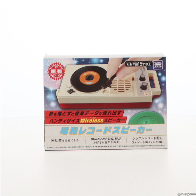 [TOY]昭和レコードスピーカー 完成トイ タカラトミーアーツ