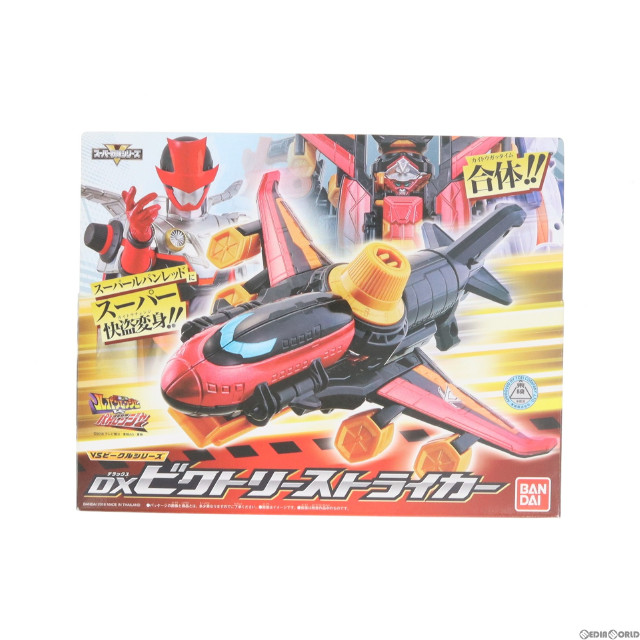 [TOY]VSビークルシリーズ DXビクトリーストライカー 快盗戦隊ルパンレンジャーVS警察戦隊パトレンジャー 完成トイ バンダイ