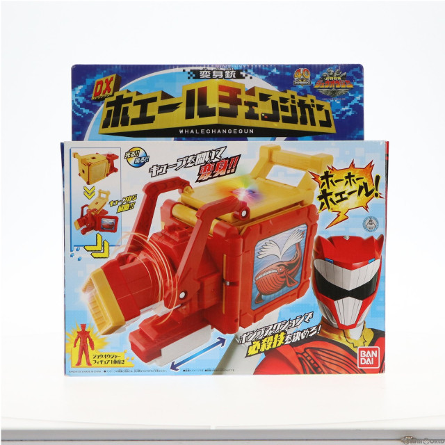 TOY]変身銃 DXホエールチェンジガン 動物戦隊ジュウオウジャー 完成トイ バンダイ 【買取1,710円】｜ | カイトリワールド