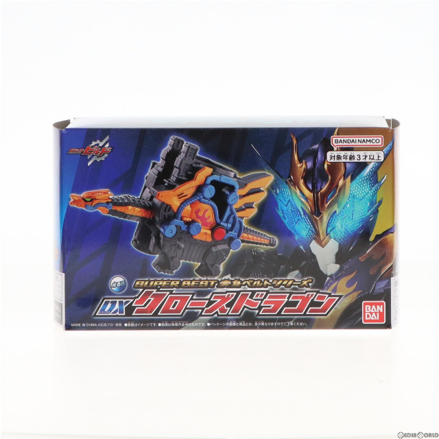 [TOY]プレミアムバンダイ限定 SUPER BEST 変身ベルトシリーズ DXクローズドラゴン 仮面ライダービルド 完成トイ バンダイ