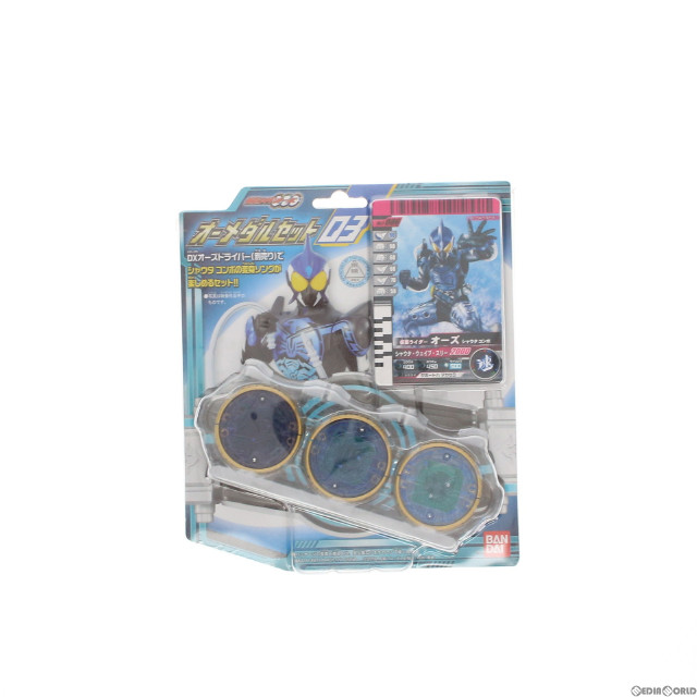 [TOY]オーメダルセット03 仮面ライダーオーズ/OOO 完成トイ バンダイ