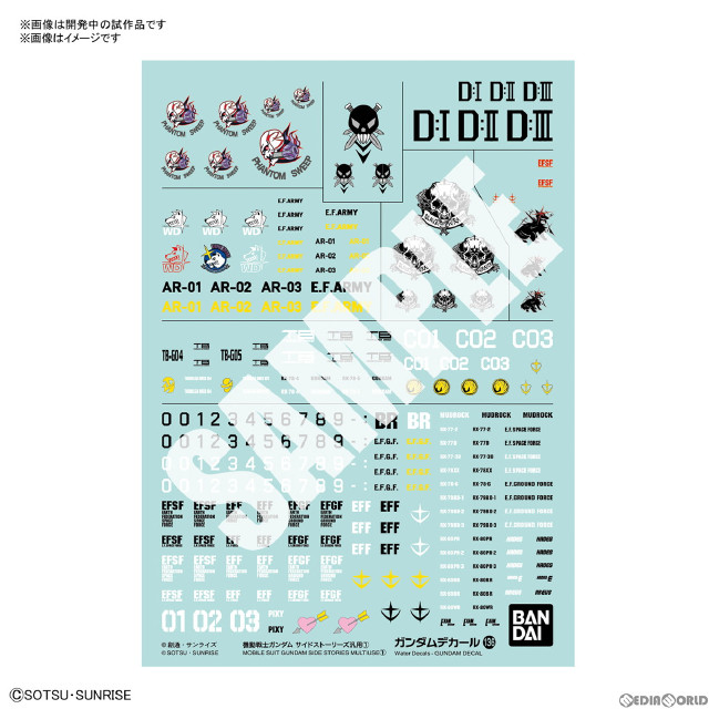 [PTM]ガンダムデカールNo.136 機動戦士ガンダム サイドストーリーズ汎用1 プラモデル用デカール バンダイスピリッツ