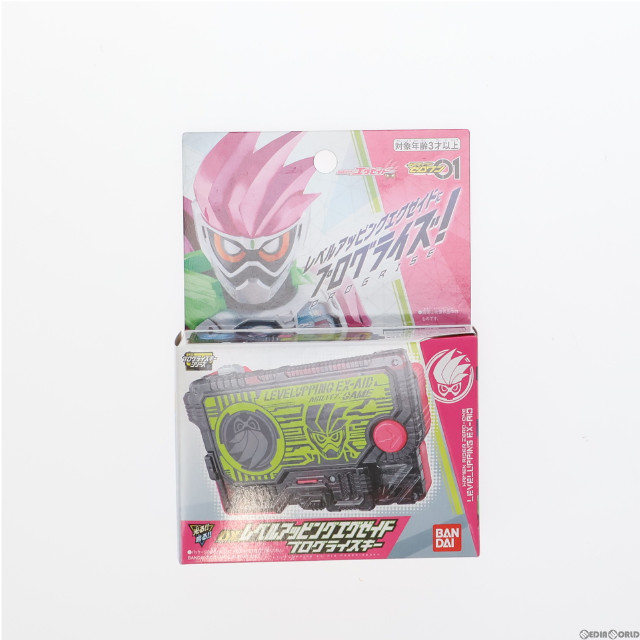 [TOY]DXレベルアッピングエグゼイドプログライズキー 仮面ライダーゼロワン 完成トイ バンダイ