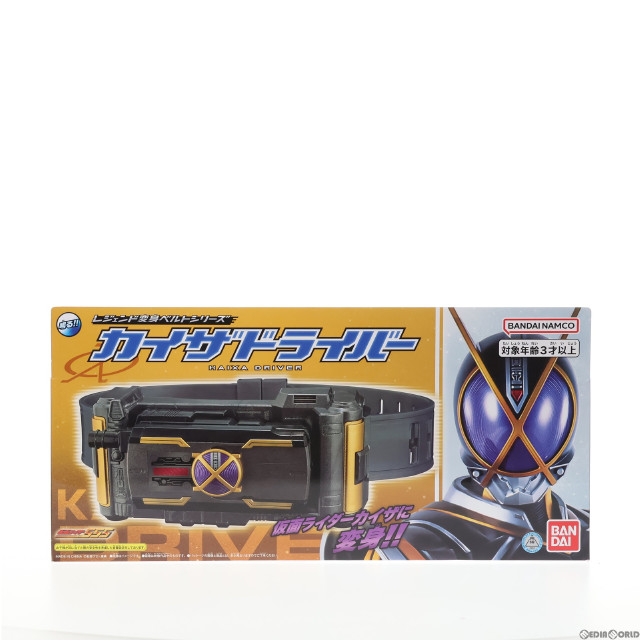 [TOY]レジェンド変身ベルトシリーズ カイザドライバー 仮面ライダー555(ファイズ) 完成トイ バンダイ