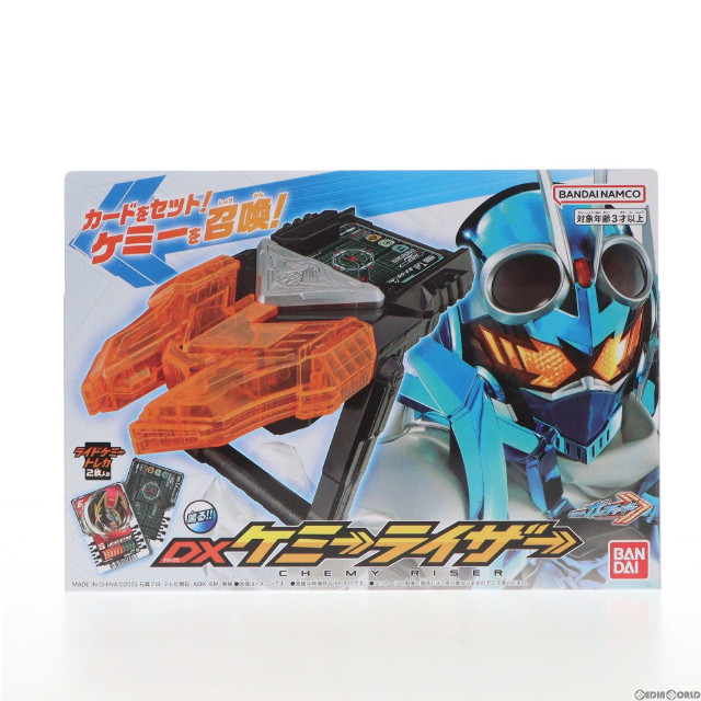 [TOY]DXケミーライザー 仮面ライダーガッチャード 完成トイ バンダイ