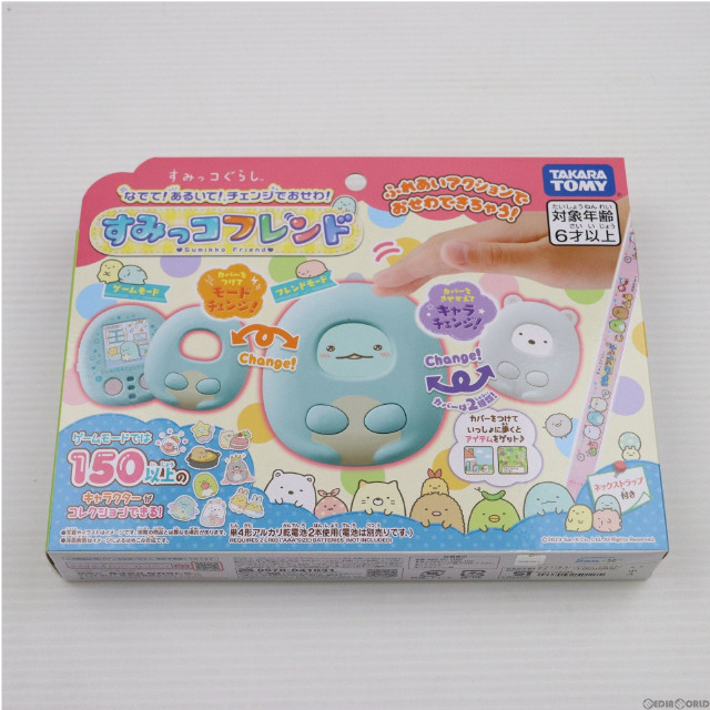 [TOY]なでて!あるいて!チェンジでおせわ! すみっコフレンド すみっコぐらし 完成トイ タカラトミー