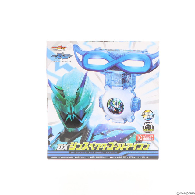 [TOY](おもちゃ単品)DXシンスペクターゴーストアイコン Blu-ray/DVD ゴーストRE:BIRTH 仮面ライダースペクター シンスペクターゴーストアイコン版[初回生産限定] 同梱品 完成トイ バンダイ