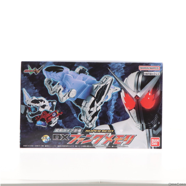 [TOY]プレミアムバンダイ限定 SUPER BEST 変形ガイア恐竜 DXファングメモリ 仮面ライダーW(ダブル) 完成トイ バンダイ