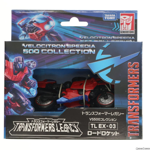 [TOY]タカラトミーモール限定 TL EX-03 ロードロケット トランスフォーマー レガシー VS500コレクション TFジェネレーションズ 完成トイ タカラトミー