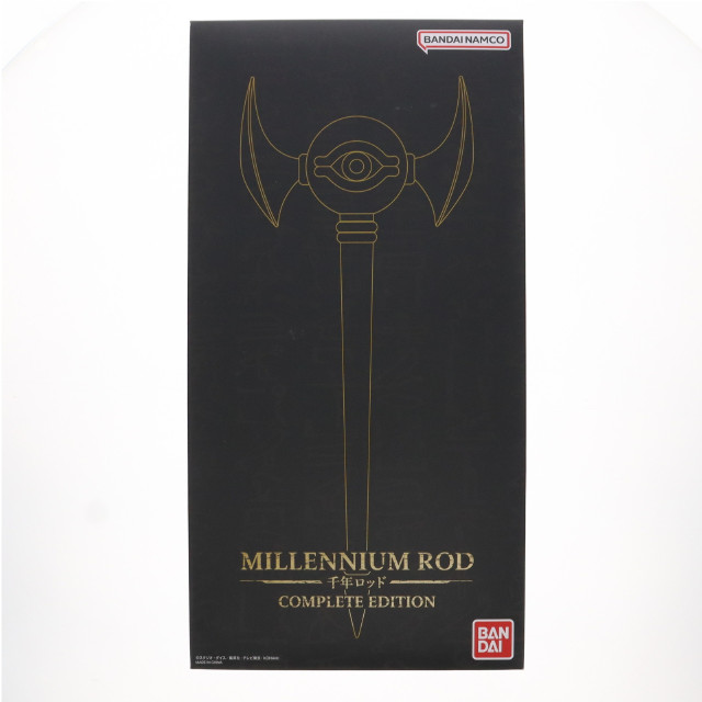 [TOY]プレミアムバンダイ限定 千年ロッド COMPLETE EDITION 遊☆戯☆王デュエルモンスターズ 完成トイ バンダイ