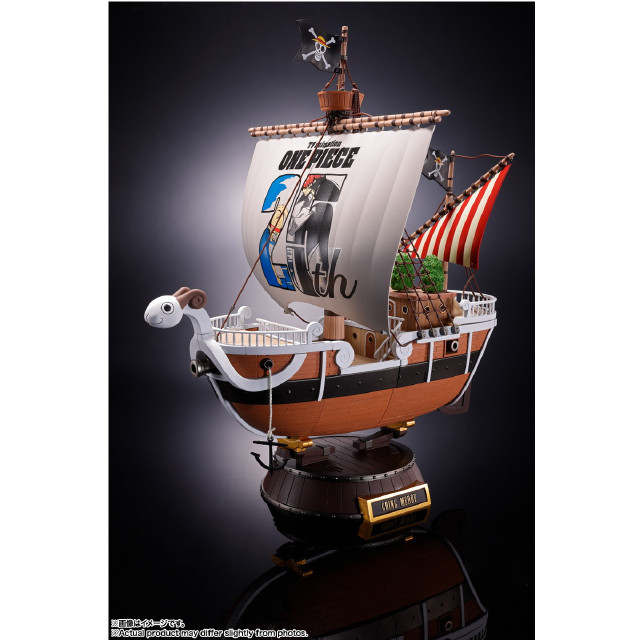 [TOY] 超合金 ゴーイング・メリー号 -ONE PIECE(ワンピース) アニメ25周年 Memorial edition- 完成トイ バンダイスピリッツ