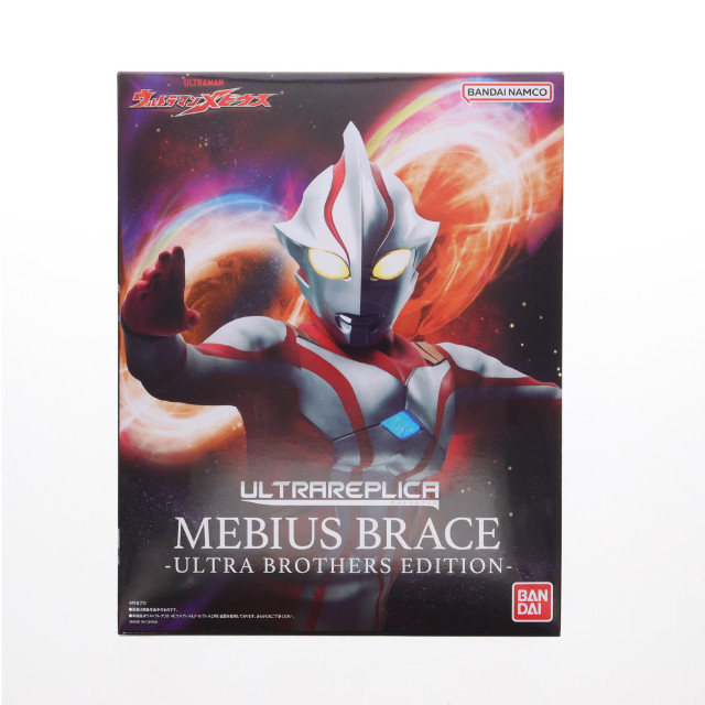 [TOY]プレミアムバンダイ限定 ウルトラレプリカ メビウスブレス -ULTRA BROTHERS EDITION- ウルトラマンメビウス 完成トイ バンダイ