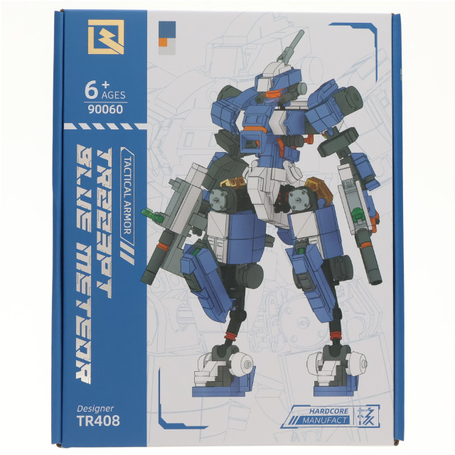 [TOY]ブロックロボビルダー TR223-PT ブルー プライズ(90060) トーシン産業