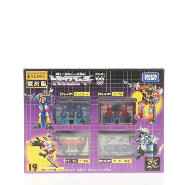 [TOY]19 カセット大作戦vol.3 TFアンコール復刻版 戦え!超ロボット生命体 トランスフォーマー 完成トイ タカラトミー