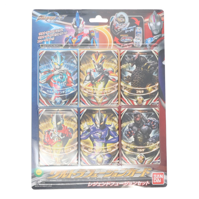 [TOY]ウルトラフュージョンカード レジェンドフュージョンセット ウルトラマンオーブ 完成トイ バンダイ