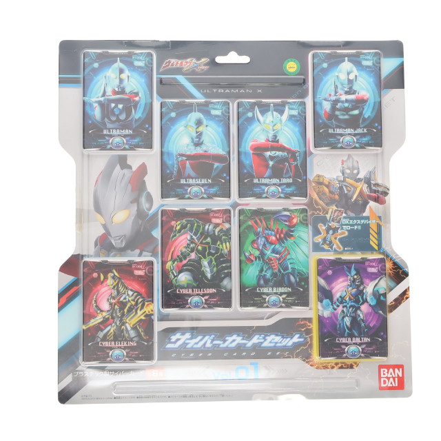 [TOY]サイバーカードセットVol.1 ウルトラマンX 完成トイ バンダイ