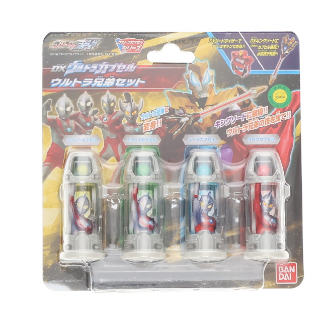 [TOY]DXウルトラカプセル ウルトラ兄弟セット ウルトラマンジード 完成トイ バンダイ