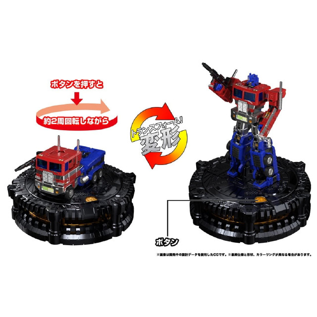 [TOY] T-SPARK トランスフォーマー カラクリ・スタチュー KS-01 コンボイ 戦え!超ロボット生命体トランスフォーマー 完成トイ タカラトミー