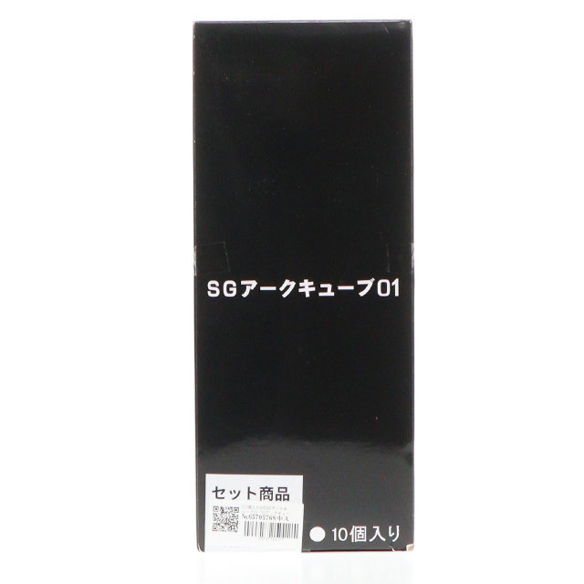 [TOY](BOX)(食玩)SGアークキューブ01 ウルトラマンアーク 完成トイ(10個) バンダイ