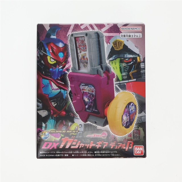 [TOY]プレミアムバンダイ限定 SUPER BEST DXガシャットギア デュアルβ 仮面ライダーエグゼイド 完成トイ バンダイ