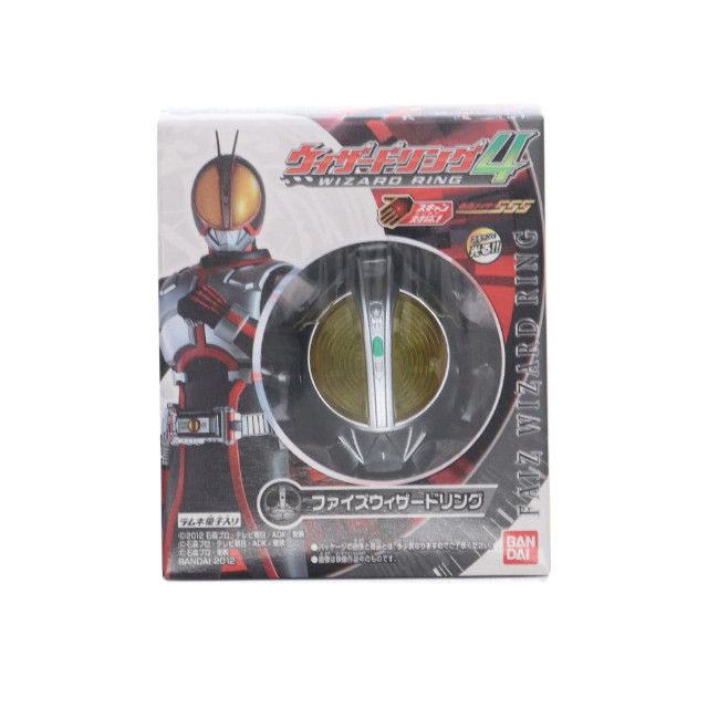 [TOY](単品)(食玩)ファイズウィザードリング 仮面ライダーウィザードリング4 完成トイ バンダイ